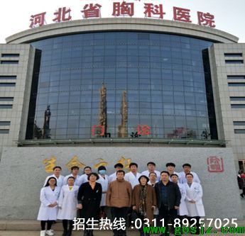 石家庄医学高等专科学校实习就业单位2.jpg