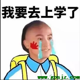 开学需要准备什么东西.png