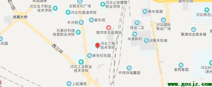 河北工程技术学院地址在石家庄哪里？