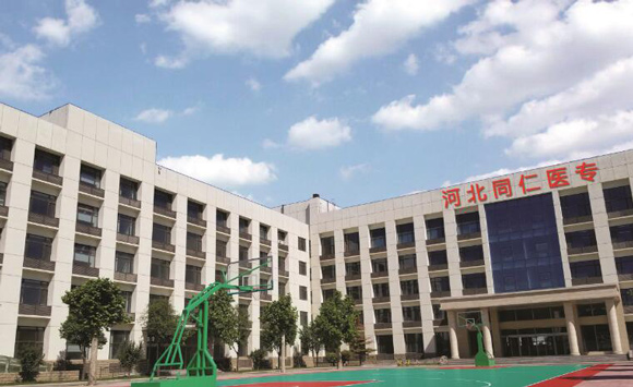 石家庄同仁医学中等专业学校教学楼.jpg