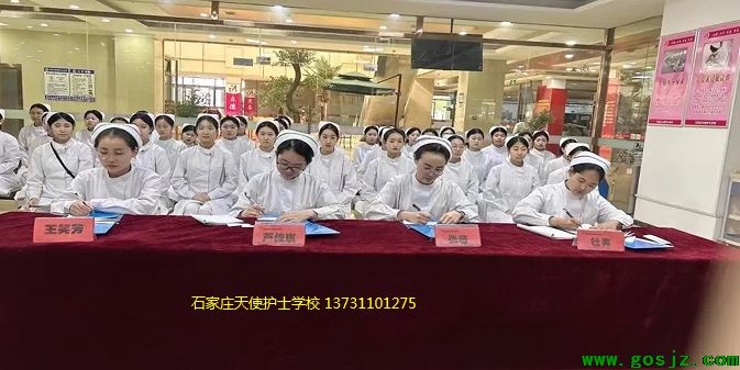 石家庄天使护士学校氛围怎么样.png