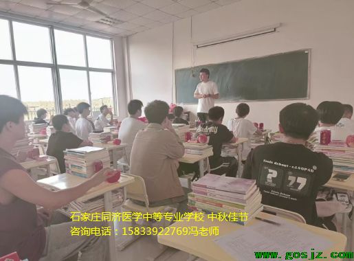 石家庄同济医学中等专业学校.png